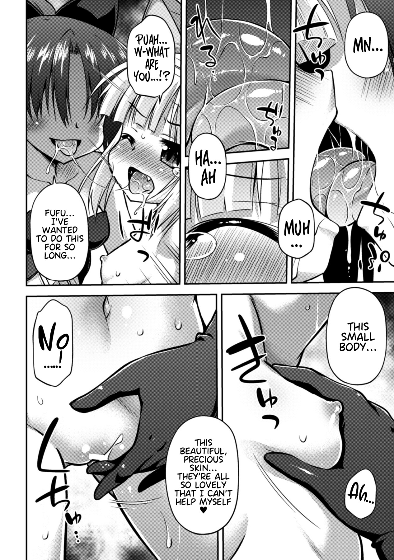 Hentai Manga Comic-2D Comic Magazine Crazy Psycho Les Kyuuai Ryoujoku Vol.1-Read-76
